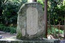 芭蕉句碑（大宝神社） 綣（へそ） 栗東市 滋賀県