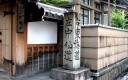 覚善寺道標 大路１丁目 草津市 滋賀県
