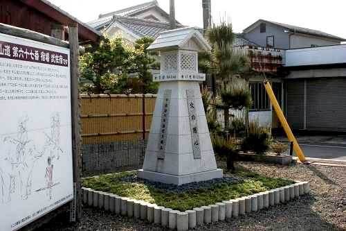ポケットパーク 武佐町 近江八幡市 滋賀県