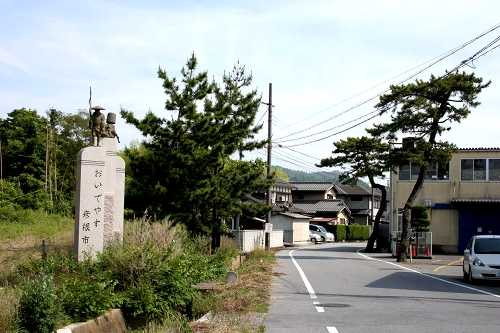 松並木 鳥居本町 彦根市 滋賀県