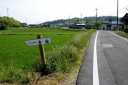 古宿跡 小野町 彦根市 滋賀県