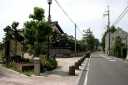 旧中山道ポケットパーク 五個荘竜田町 東近江市 滋賀県