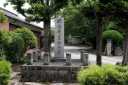 明治天皇御聖蹟 武佐町 近江八幡市 滋賀県