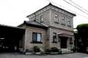 旧八幡警察署武佐分署庁舎 武佐町 近江八幡市 滋賀県