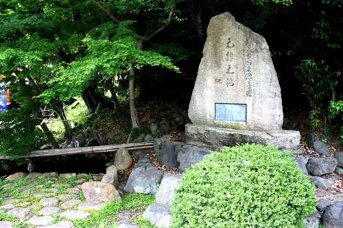 源義経元服の池 鏡 竜王町 蒲生郡 滋賀県