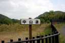 旧中山道 辻町 野洲市 滋賀県