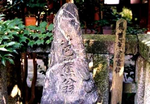 芭蕉墓 義仲寺 大津