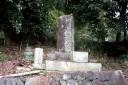 唯念名号塔 旧下田街道横山坂 宗光寺 伊豆の国市 静岡県