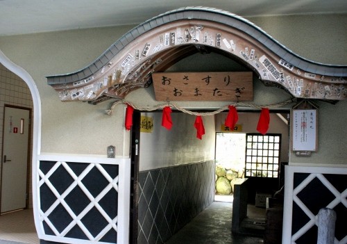 明徳寺 市山 伊豆市 静岡県
