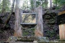 井上靖文学碑 湯ヶ島 伊豆市 静岡県