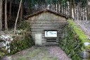 氷室跡 水生地 湯ヶ島 伊豆市 静岡県