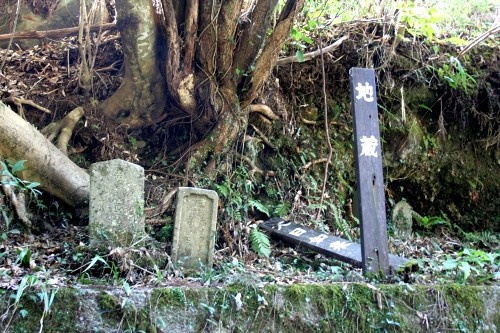 石仏群 梨本 河津町 賀茂郡 静岡県