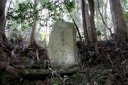 題目碑 小鍋峠（旧下田街道） 小鍋 河津町 賀茂郡 静岡県