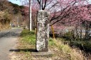 道標・旧下田街道 北ノ沢 須原 下田市 静岡県