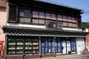 つちたつ酒店 箕作 下田市 静岡県