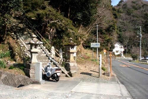米山薬師 箕作 下田市 静岡県