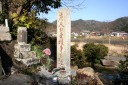 お吉ヶ淵・唐人お吉投身之跡 河内 下田市 静岡県