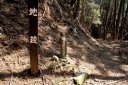 地蔵 二本杉峠道 梨本 河津町 賀茂郡 静岡県