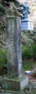 了仙寺 ３丁目 下田市 静岡県