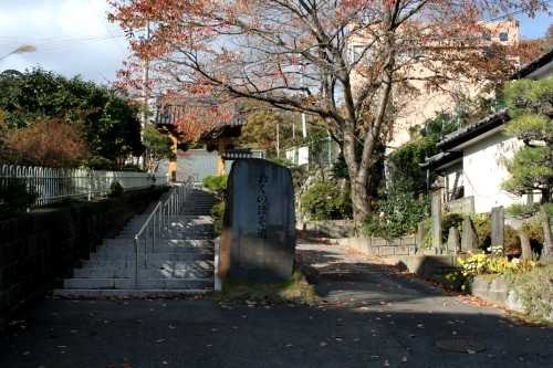 「奥の細道」 東光寺前 入山 仙台市