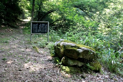 深坂古道・紫式部歌碑 追分 敦賀市 福井県