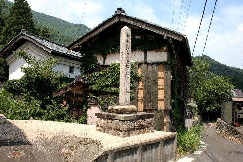 日吉神社標 追分 敦賀市 福井県
