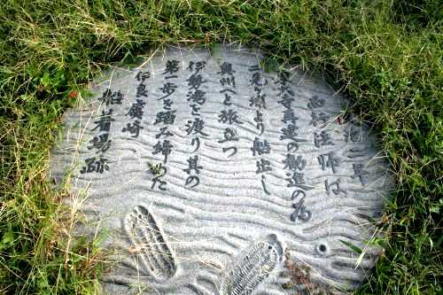 西行歌碑 伊良湖港 伊良湖町宮下 田原市 愛知県