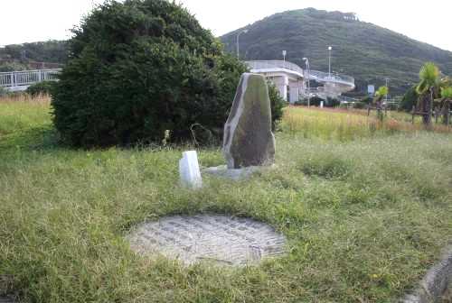 西行歌碑 伊良湖港 伊良湖町宮下 田原市 愛知県
