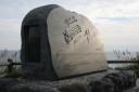 「椰子の実」記念碑 日出町骨山 田原市 愛知県