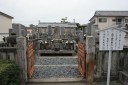 渡辺崋山墓地 城宝寺 稗田 田原町 田原市 愛知県