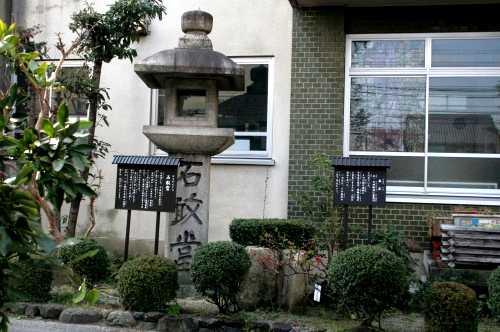 陶化小学校 東九条中御霊町 南区 京都市
