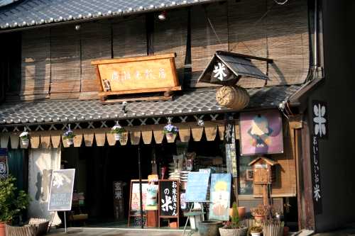 広瀬米穀店 東九条石田町 京都市
