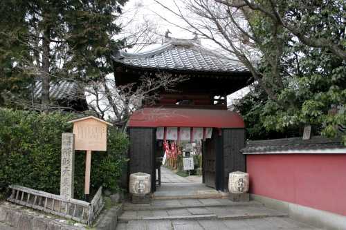 長建寺 伏見区 京都市