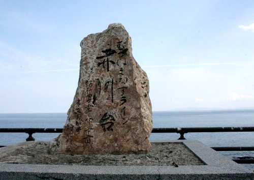 甲海岸・木野部海岸 小赤川 大畑町 むつ市 青森県