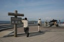 大間崎 大間 大間町 下北郡 青森県