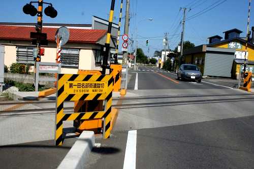 田名部街道 野辺地町野辺地 上北郡 青森県