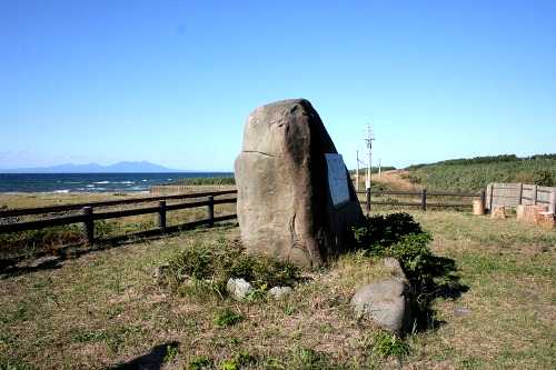 幸田露伴文学碑 雲雀平 横浜町 上北郡 青森県