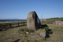 幸田露伴文学碑 雲雀平 横浜町 上北郡 青森県