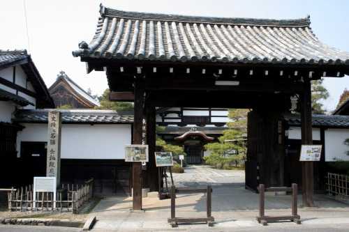 金地院 左京区 京都市