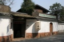 総本家湯豆腐 奥丹 左京区 京都市