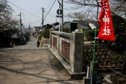 哲学の道起点 左京区 京都市