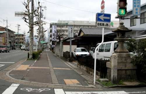 十条千本 吉祥院天満宮道標 南区 京都市