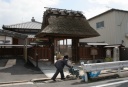 恋塚寺 下鳥羽 伏見区 京都市