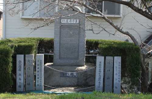 魚市場遺跡 横大路草津町 伏見区 京都市