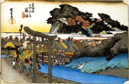 藤沢 広重「東海道五十三次」
