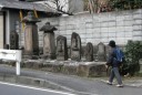 大坂 戸塚町 横浜市