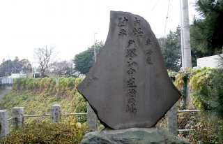 お軽勘平戸塚山中道行の場 戸塚町 横浜市