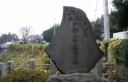 お軽勘平戸塚山中道行の場 戸塚町 横浜市
