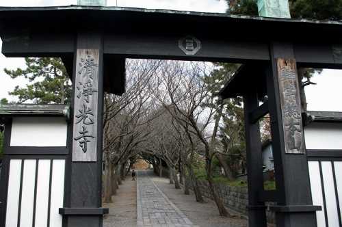 遊行寺総門 西富 藤沢市