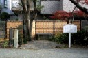源義経首荒井戸 藤沢２丁目 藤沢市